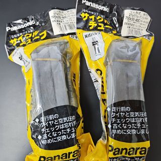 Panaracer