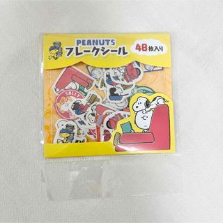 スヌーピー(SNOOPY)の【新品】スヌーピー　フレークシール　SNOOPY(キャラクターグッズ)