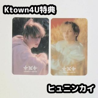 トゥモローバイトゥギャザー(TOMORROW X TOGETHER)のTXT TOMORROW Ktown4U 特典 ヒュニンカイ(アイドルグッズ)