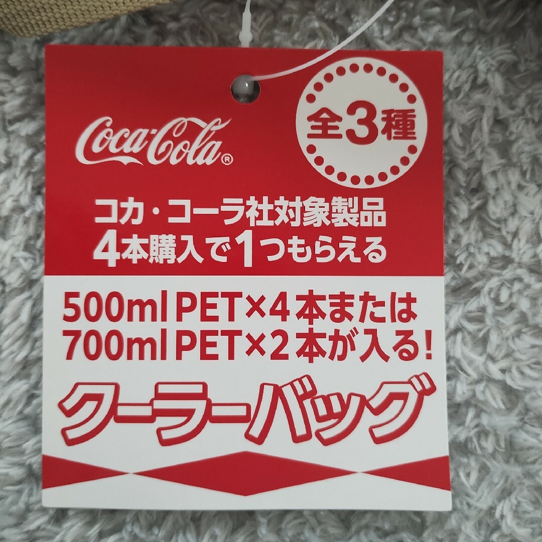 クーラーバッグ　コカ・コーラ＆QOO　2個セット　限定品 インテリア/住まい/日用品のキッチン/食器(弁当用品)の商品写真