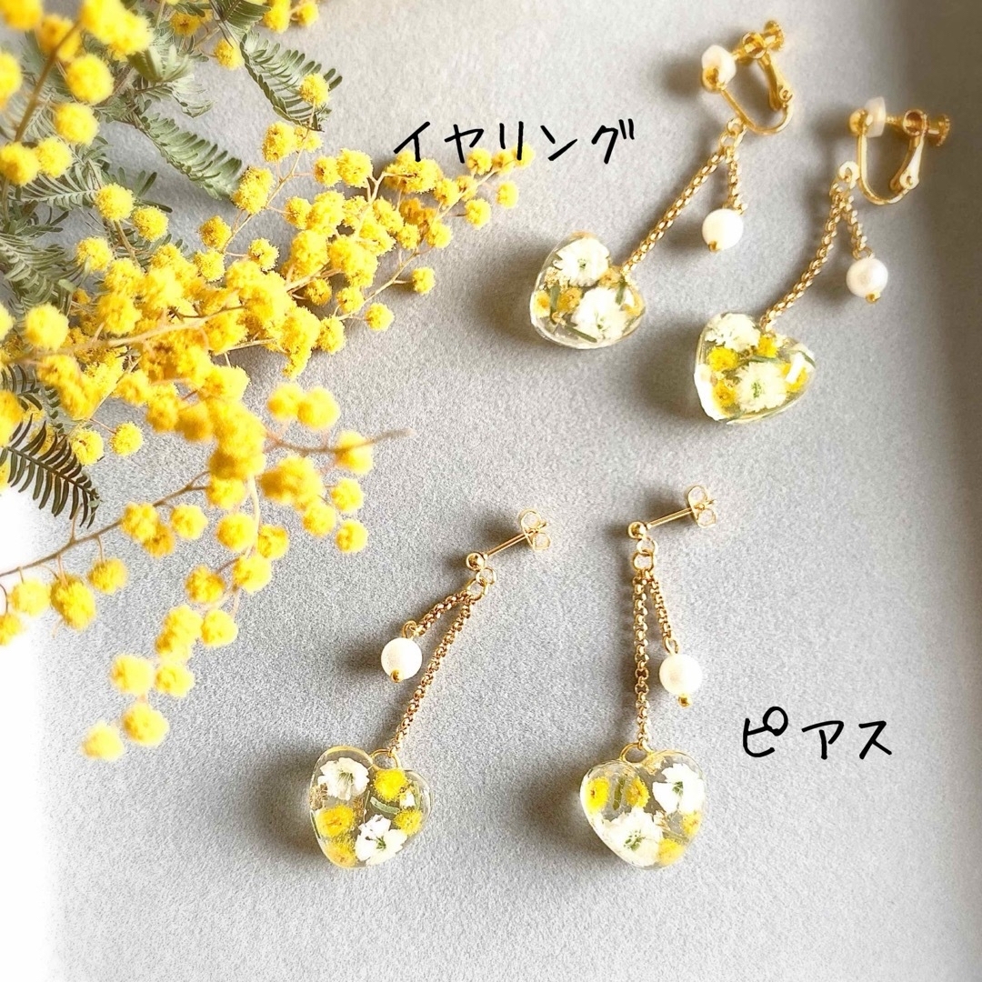 《お値下げ》ミモザのゆらゆらハートピアス/イヤリング　サージカルステンレス ハンドメイドのアクセサリー(ピアス)の商品写真