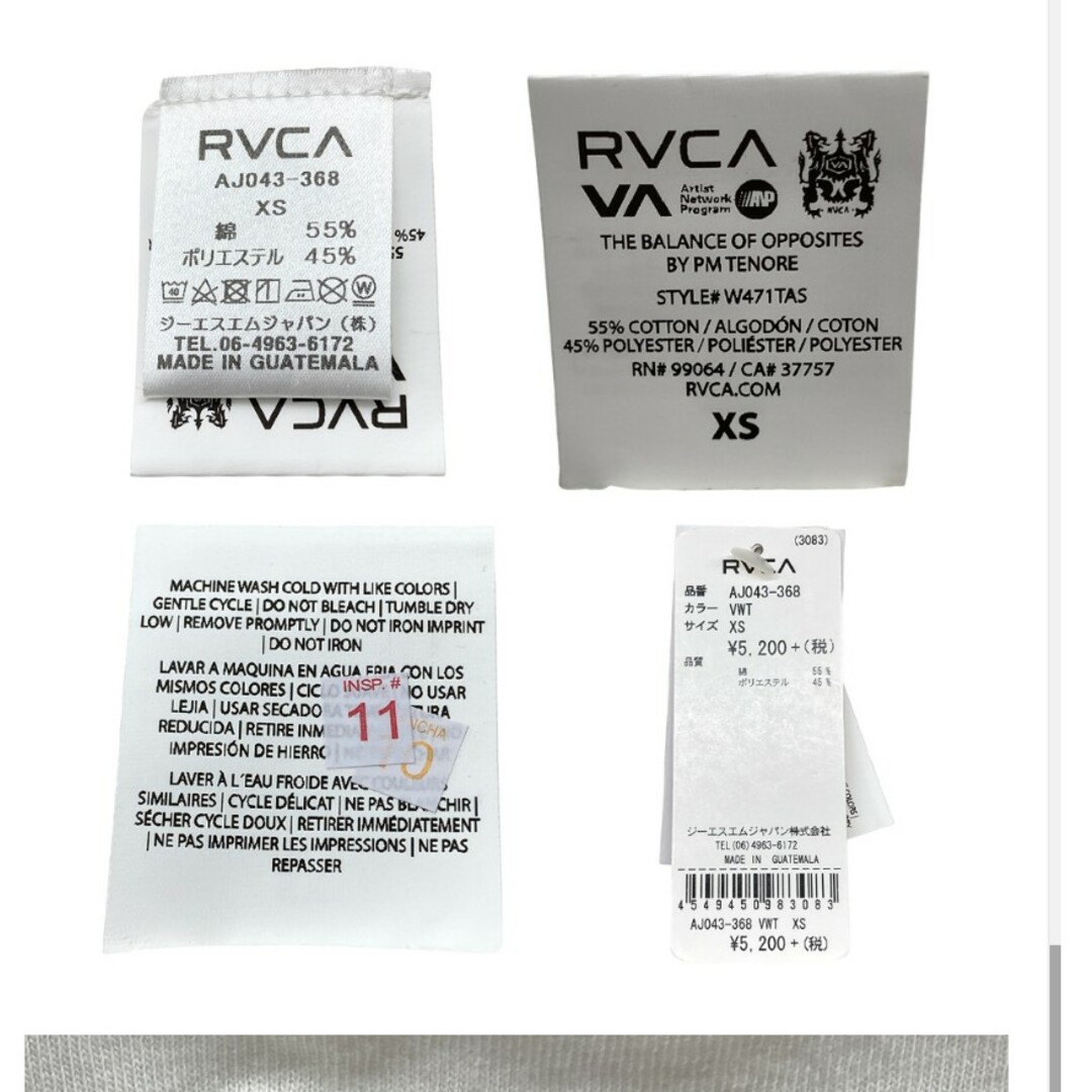 RVCA(ルーカ)のタグ付き ルーカ トップス タンクトップ ノースリーブ カジュアル  XS レディースのトップス(タンクトップ)の商品写真