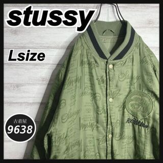STUSSY - 【入手困難!!】ステューシー ✈︎刺繍 ブルゾン ゆるだぼ 総柄 SSリンク