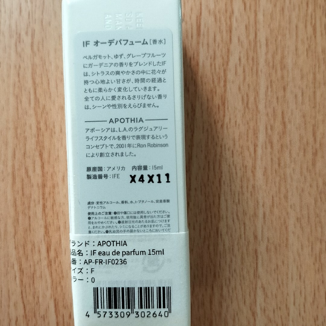 APOTHIA(アポーシア)のIF オーデパフューム 15ml コスメ/美容の香水(ユニセックス)の商品写真