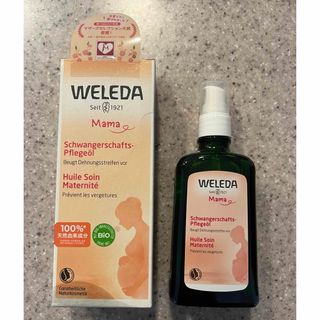 ヴェレダ(WELEDA)のみん様　新品未使用　ヴェレダ　マザーズボディオイル(ボディオイル)