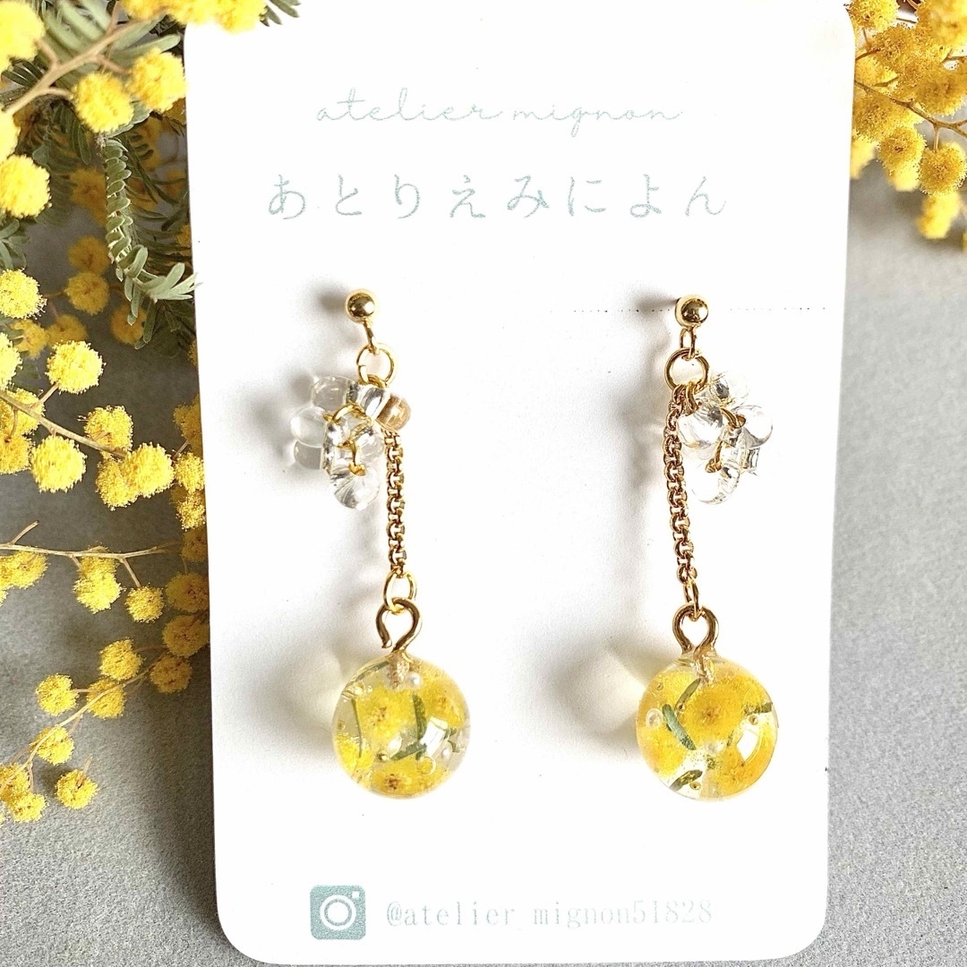 《お値下げ》ミモザのゆらゆらボールピアス/イヤリング　サージカルステンレス ハンドメイドのアクセサリー(ピアス)の商品写真