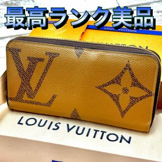 ルイヴィトン(LOUIS VUITTON)の現行品 美品✨ ヴィトン　モノグラム　ジャイアント　ジッピーウォレット(財布)