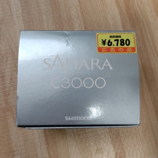 シマノ(SHIMANO)のサハラC3000(リール)