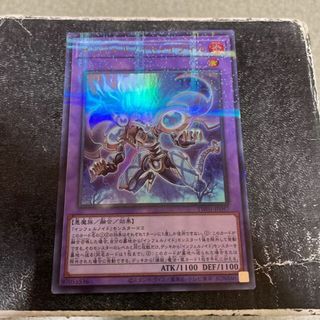 ユウギオウ(遊戯王)のインフェルノイド・イヴィル パラレル ウルトレレア TW01-JP097(シングルカード)