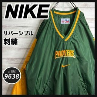 ナイキ(NIKE)の【入手困難!!】ナイキ ✈︎リバーシブル 刺繍ロゴ packers ゆるだぼ(ナイロンジャケット)