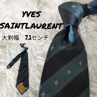 イヴサンローラン(Yves Saint Laurent)のイヴ・サンローラン　YVES SAINTLAURENT ネクタイ(ネクタイ)