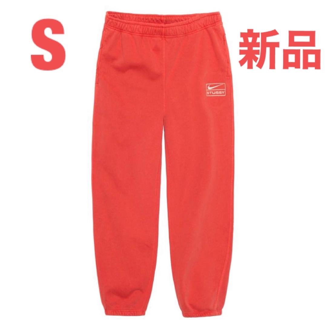 STUSSY(ステューシー)のSTUSSY x NIKE Pigment Dye Fleece Pants メンズのパンツ(その他)の商品写真