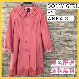 ドーリーガールバイアナスイ(DOLLY GIRL BY ANNA SUI)のドーリーガールバイアナスイ コート Ｍ ピンク 春(スプリングコート)