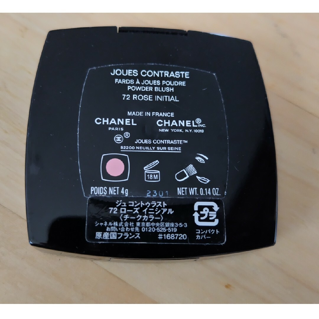 CHANEL(シャネル)のシャネル チークカラー　72 　ローズ　イニシアル コスメ/美容のベースメイク/化粧品(チーク)の商品写真