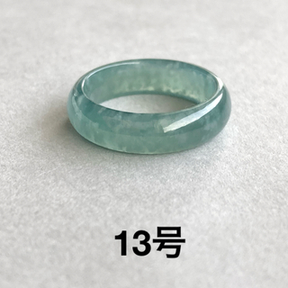 rg34 グアテマラ産 青翡翠 藍水 くりぬきリング 13号(リング(指輪))