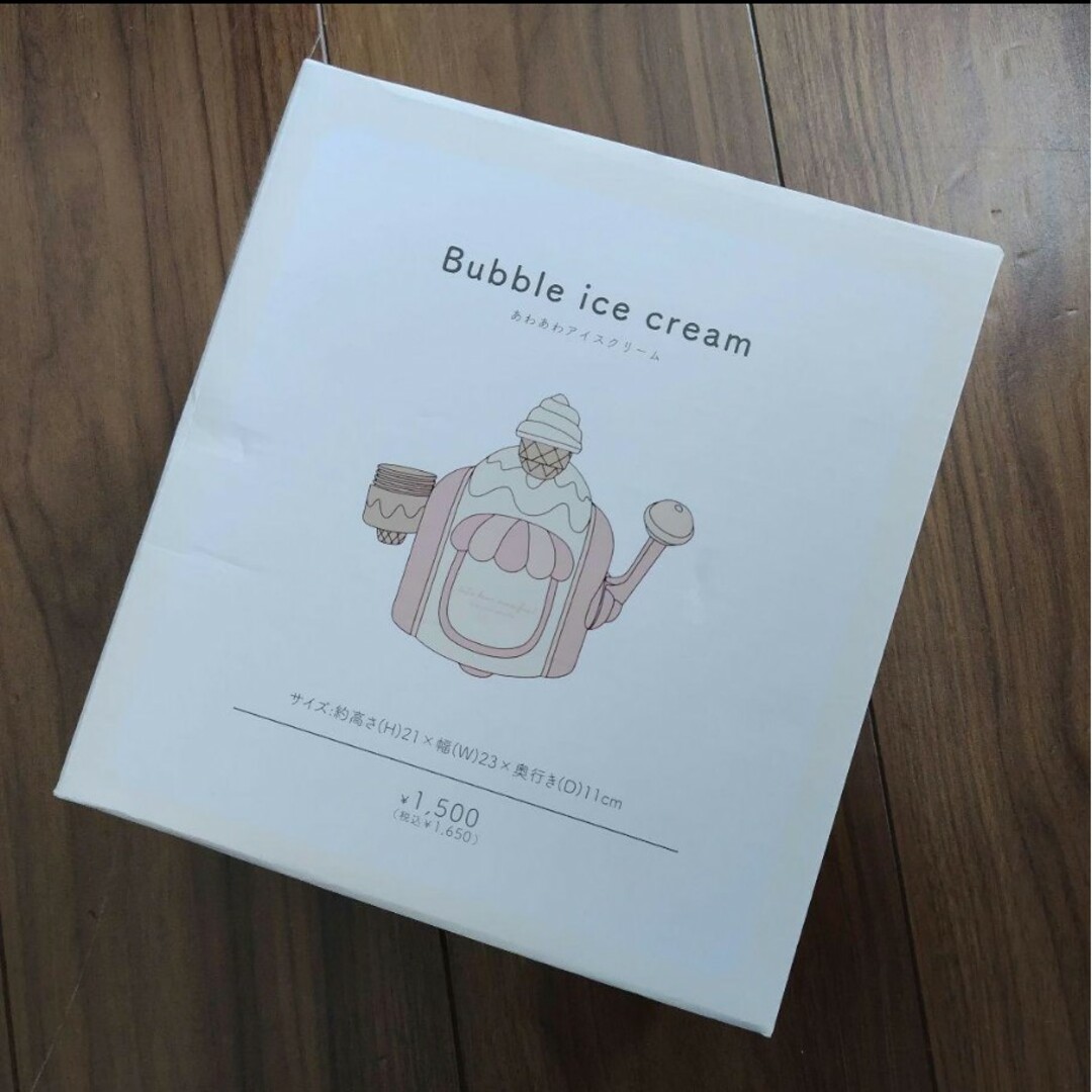 【未開封】サリュ　あわあわアイスクリーム　ピンク キッズ/ベビー/マタニティのおもちゃ(お風呂のおもちゃ)の商品写真