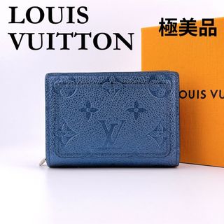 ルイヴィトン(LOUIS VUITTON)の⭐希少⭐ ルイヴィトン 二つ折り財布 モノグラムアンプラント ポルトフォイユ(財布)