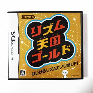 ニンテンドーDS(ニンテンドーDS)の【DS】リズム天国ゴールド（動作確認済み）(携帯用ゲームソフト)