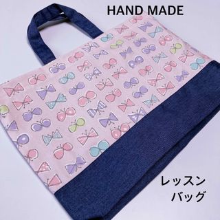 バッグ/レッスンバッグの通販 30,000点以上（ハンドメイド） | お得な