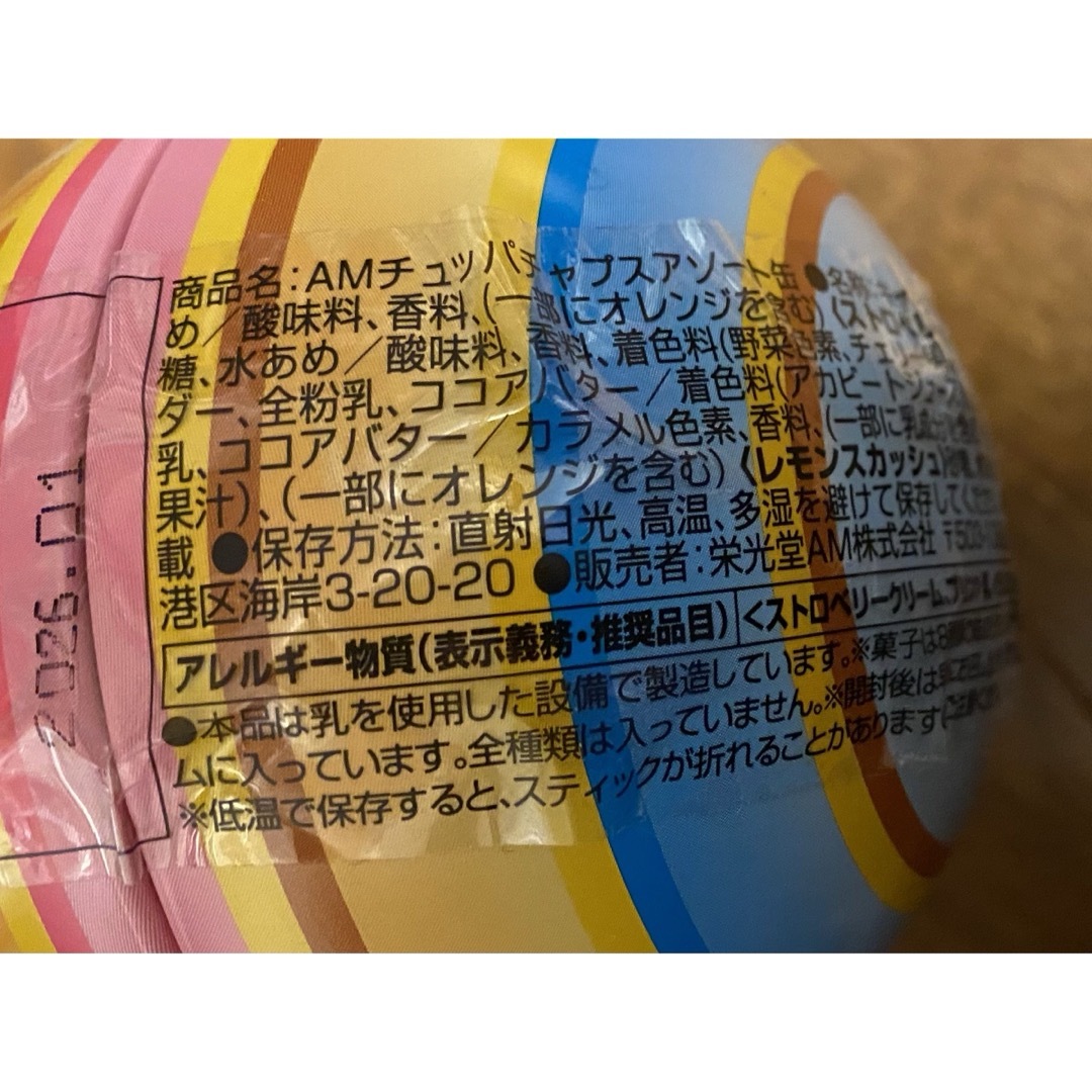 チュッパチャプスアソート缶 6本入り 食品/飲料/酒の食品(菓子/デザート)の商品写真