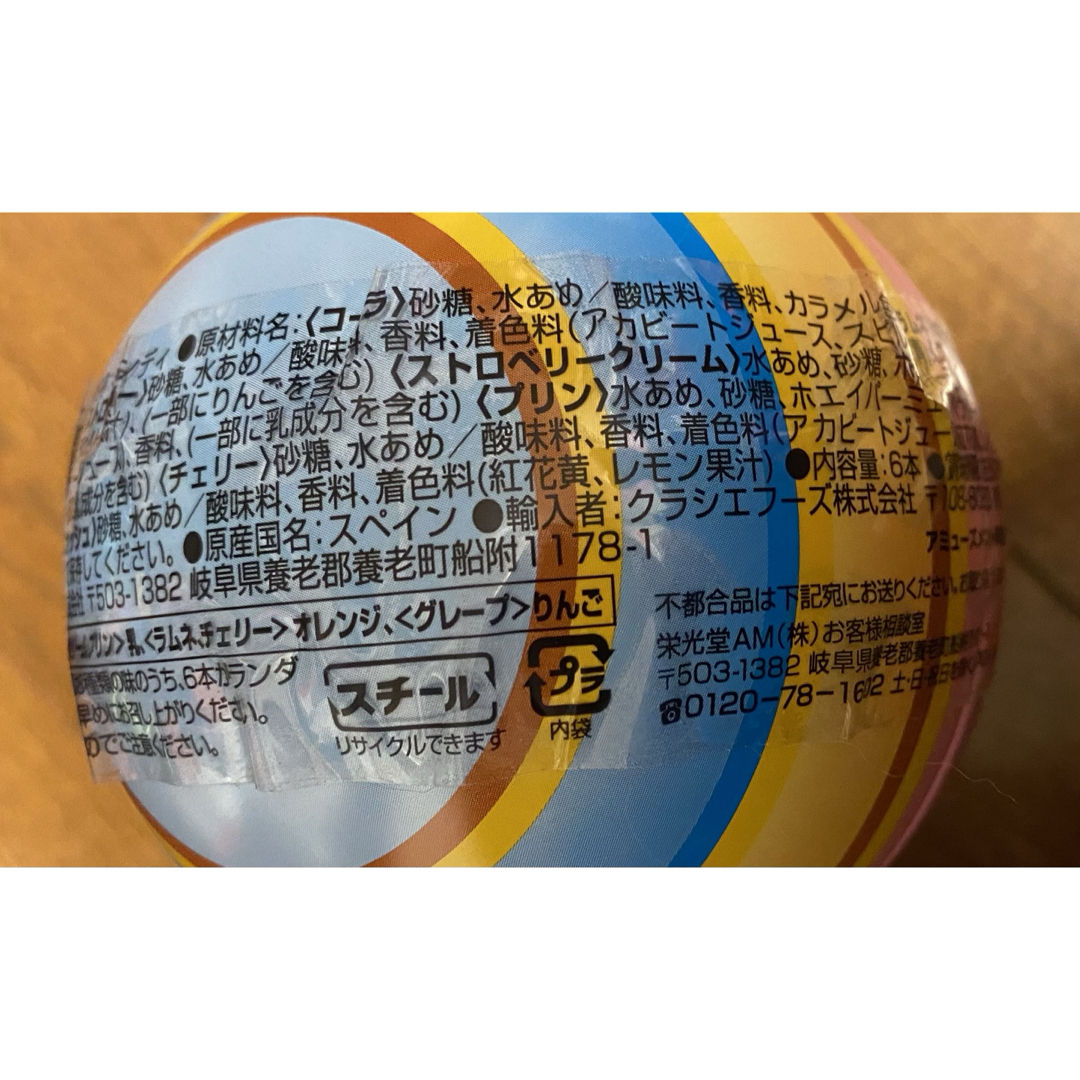 チュッパチャプスアソート缶 6本入り 食品/飲料/酒の食品(菓子/デザート)の商品写真