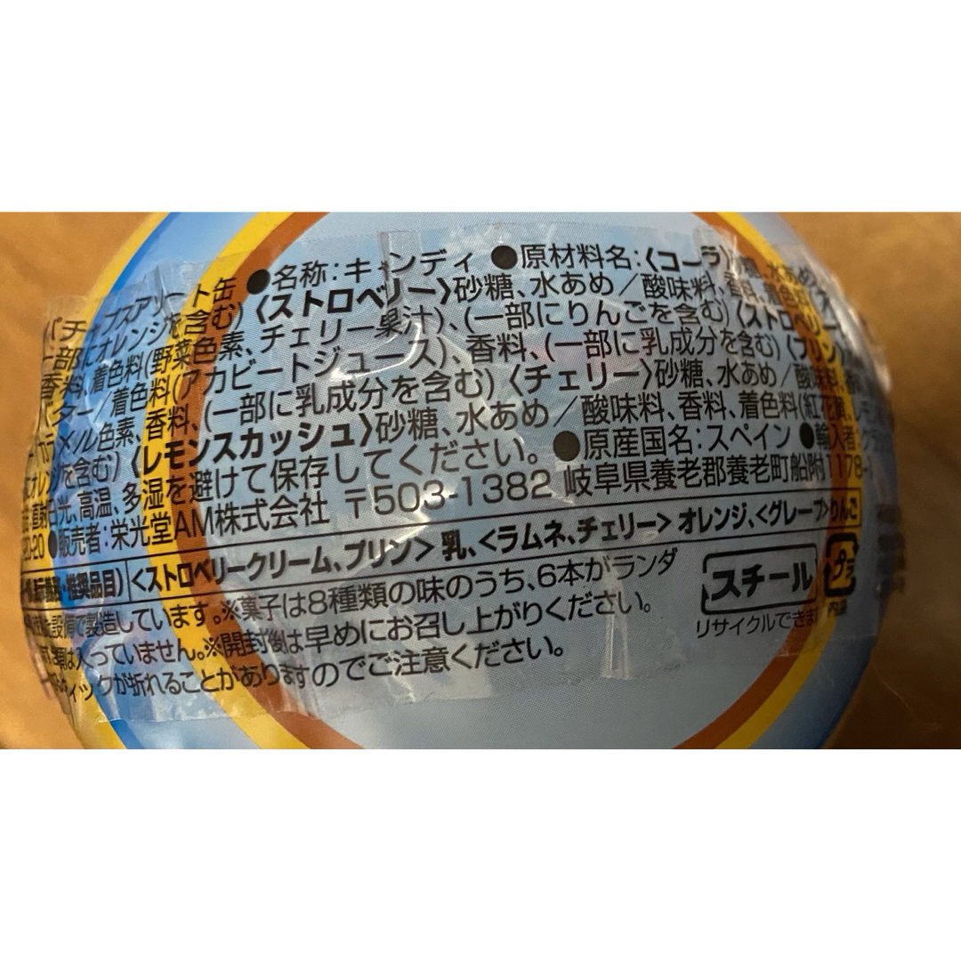 チュッパチャプスアソート缶 6本入り 食品/飲料/酒の食品(菓子/デザート)の商品写真