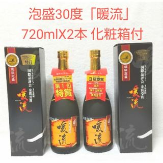 ★沖縄★泡盛30度「暖流」720mlX2本（1本2560円）ガラス瓶(焼酎)