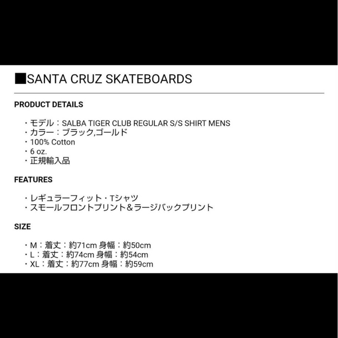 Santa Cruz(サンタクルーズ)のSANTA CRUZ  半袖Tee 【ゴールド】 メンズのトップス(Tシャツ/カットソー(半袖/袖なし))の商品写真