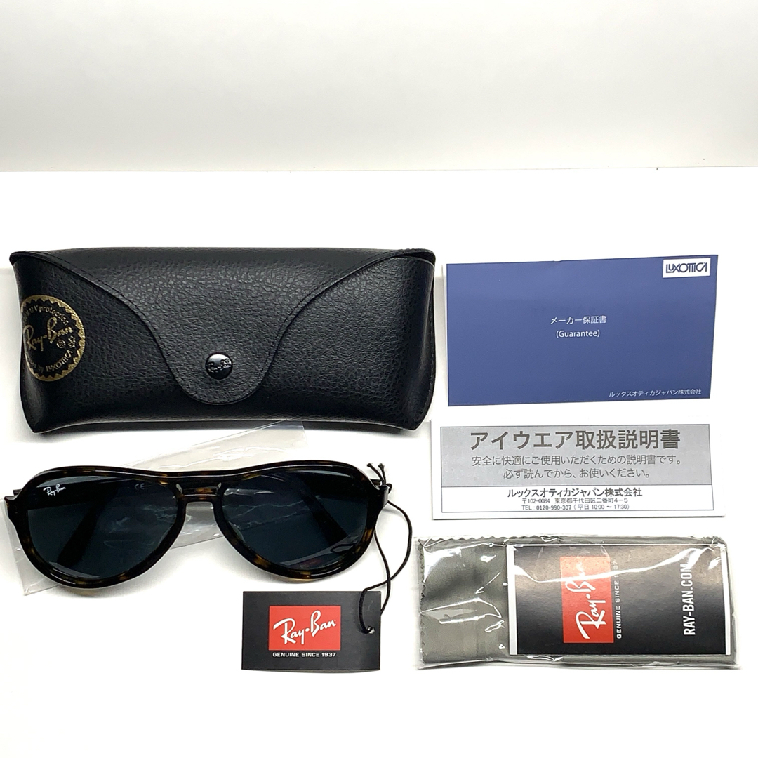 Ray-Ban(レイバン)のレイバン｜RayBan VAGABOND RB4355 902/R5 58mm  メンズのファッション小物(サングラス/メガネ)の商品写真