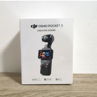 新品未開封　DJI OSMO POCKET 3 Creator Combo(ビデオカメラ)