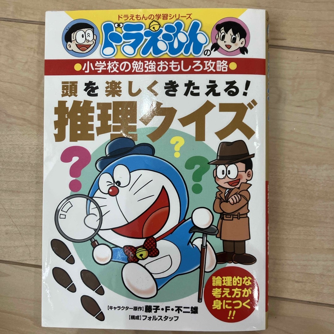 同梱専用 エンタメ/ホビーのエンタメ その他(その他)の商品写真