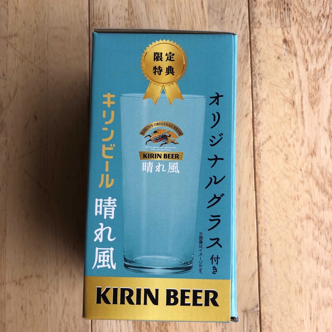 KIRIN 晴れ風オリジナルグラス　新品未使用 インテリア/住まい/日用品のキッチン/食器(グラス/カップ)の商品写真