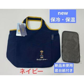 POLO RALPH LAUREN - new 保冷・保温バック ラルフローレン POLO RALPH LAUREN - new 保冷・保温バック ラルフローレン