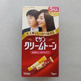 ホーユー(Hoyu)のビゲン　クリームトーン　5NA(白髪染め)