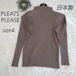 日本製★PLEATS PLEASE　希少サイズ4　プリーツ ハイネック トップス