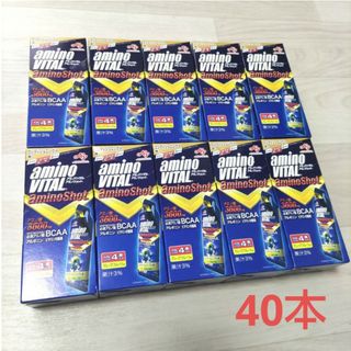 アジノモト(味の素)の☆　味の素　アミノバイタル　アミノショット　アミノ酸　BCAA　40本(アミノ酸)