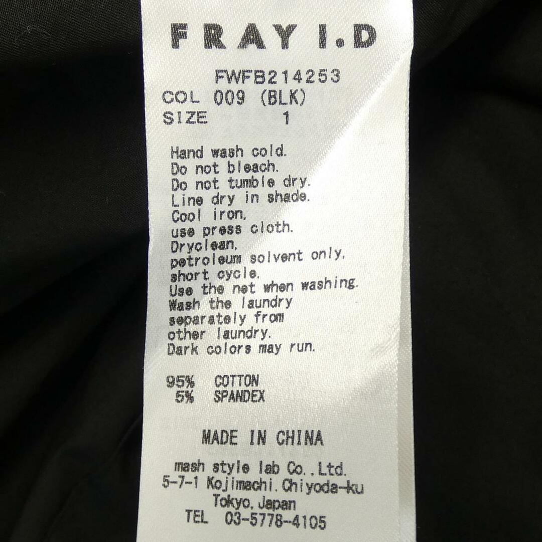 FRAY I.D(フレイアイディー)のフレイアイディー FRAY I.D シャツ レディースのトップス(シャツ/ブラウス(長袖/七分))の商品写真