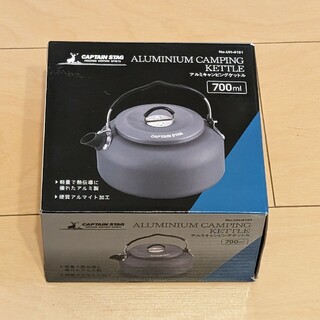 【キャプテンスタッグ】UH4101 アルミキャンピングケトル700(調理器具)