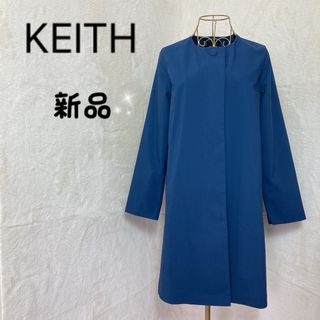 キース(KEITH)の【新品】KEITH  キース　トレンチコート　タイプライターノーカラーコート(トレンチコート)