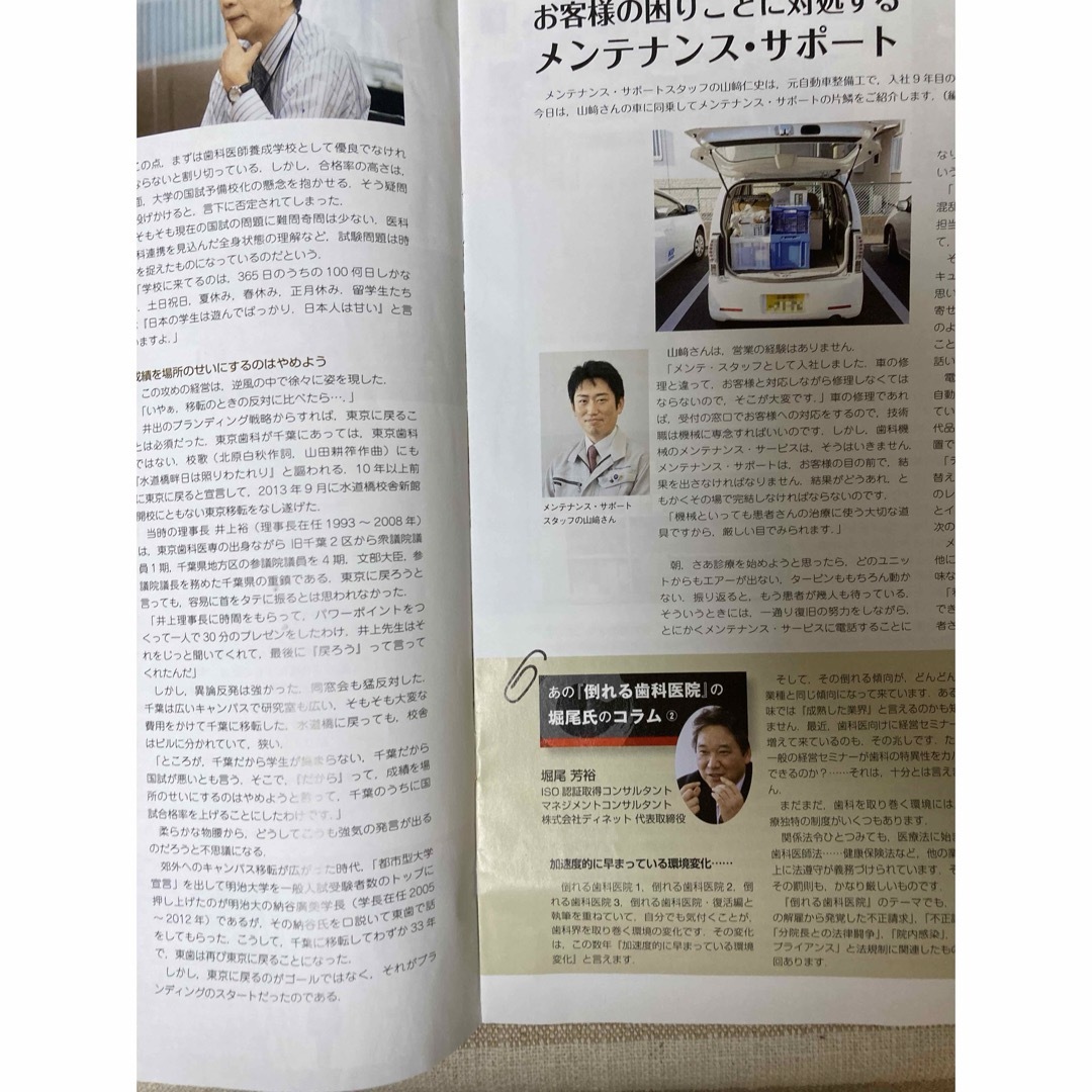 K.O knowledge　ケーオーナレッジ　１巻２号 エンタメ/ホビーの雑誌(専門誌)の商品写真