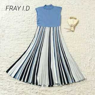 フレイアイディー(FRAY I.D)のフレイアイディー FRAY I.D マルチプリーツ柄ニットワンピース(ロングワンピース/マキシワンピース)