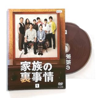 家族の裏事情　DVD 全巻セット(TVドラマ)