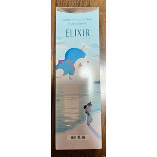 エリクシールシュペリエル(ELIXIR SUPERIEUR（SHISEIDO）)のエリクシール リフトモイスト エマルジョン SP II ドラえもん(130ml)(乳液/ミルク)