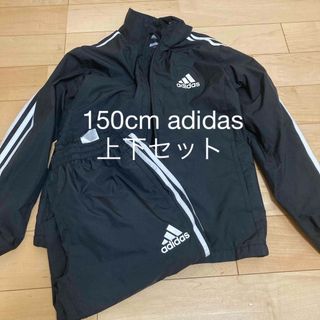 アディダス(adidas)の150cm adidas ジャージ上下(その他)