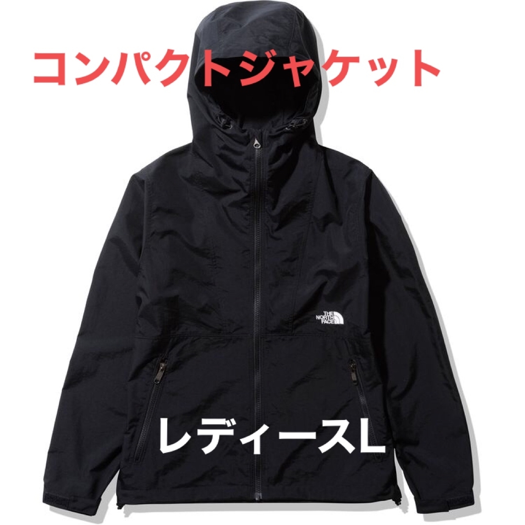 THE NORTH FACE(ザノースフェイス)の【新品未使用タグ付】コンパクトジャケット NPW72230 黒 ブラックL レディースのジャケット/アウター(ナイロンジャケット)の商品写真