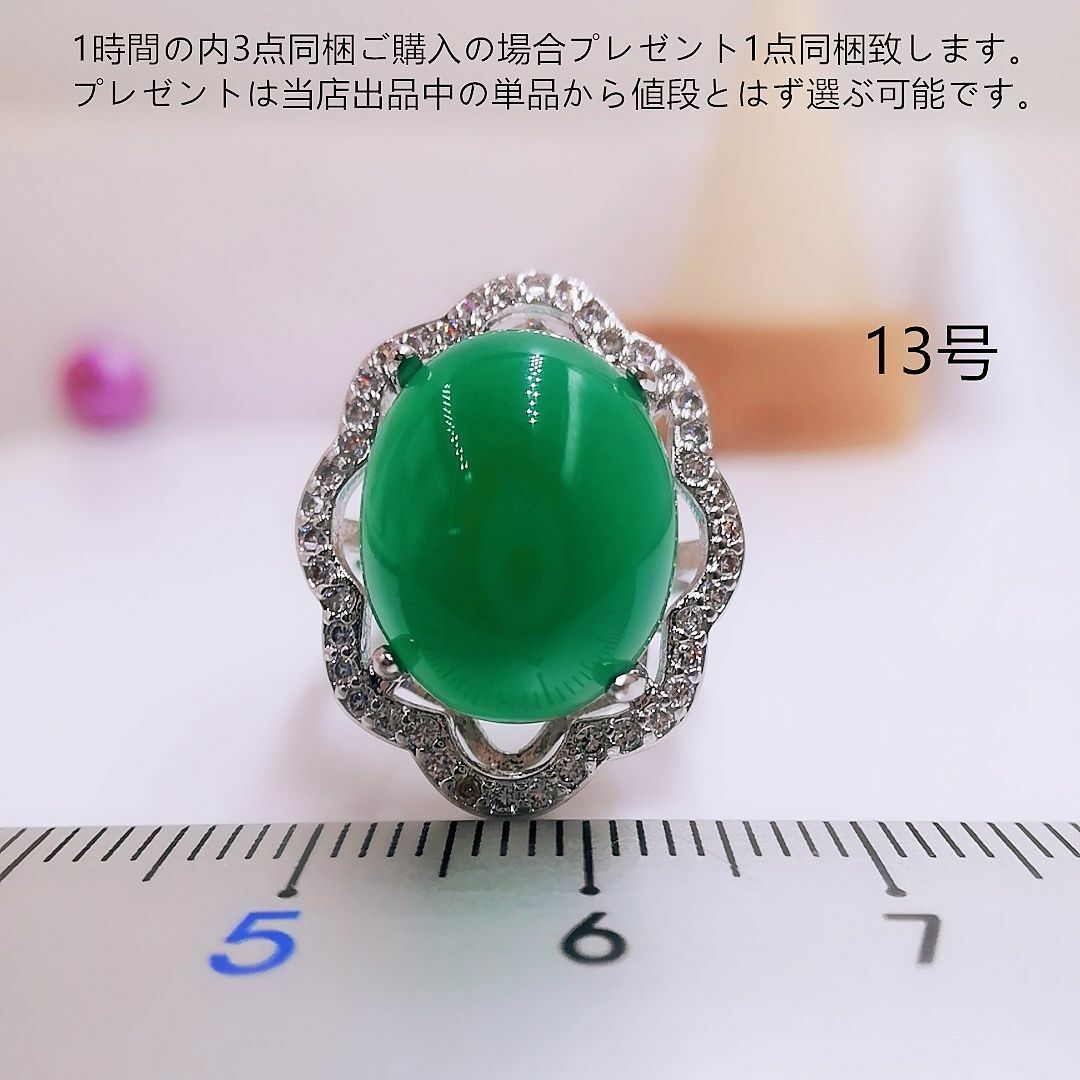 tt13161大振り個性目たち13号ルーズリーフリング模造翡翠ダイヤモンドリング レディースのアクセサリー(リング(指輪))の商品写真