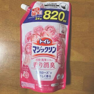 カオウ(花王)のトイレマジックリン つめかえ用　特大サイズ ８２０ml(洗剤/柔軟剤)