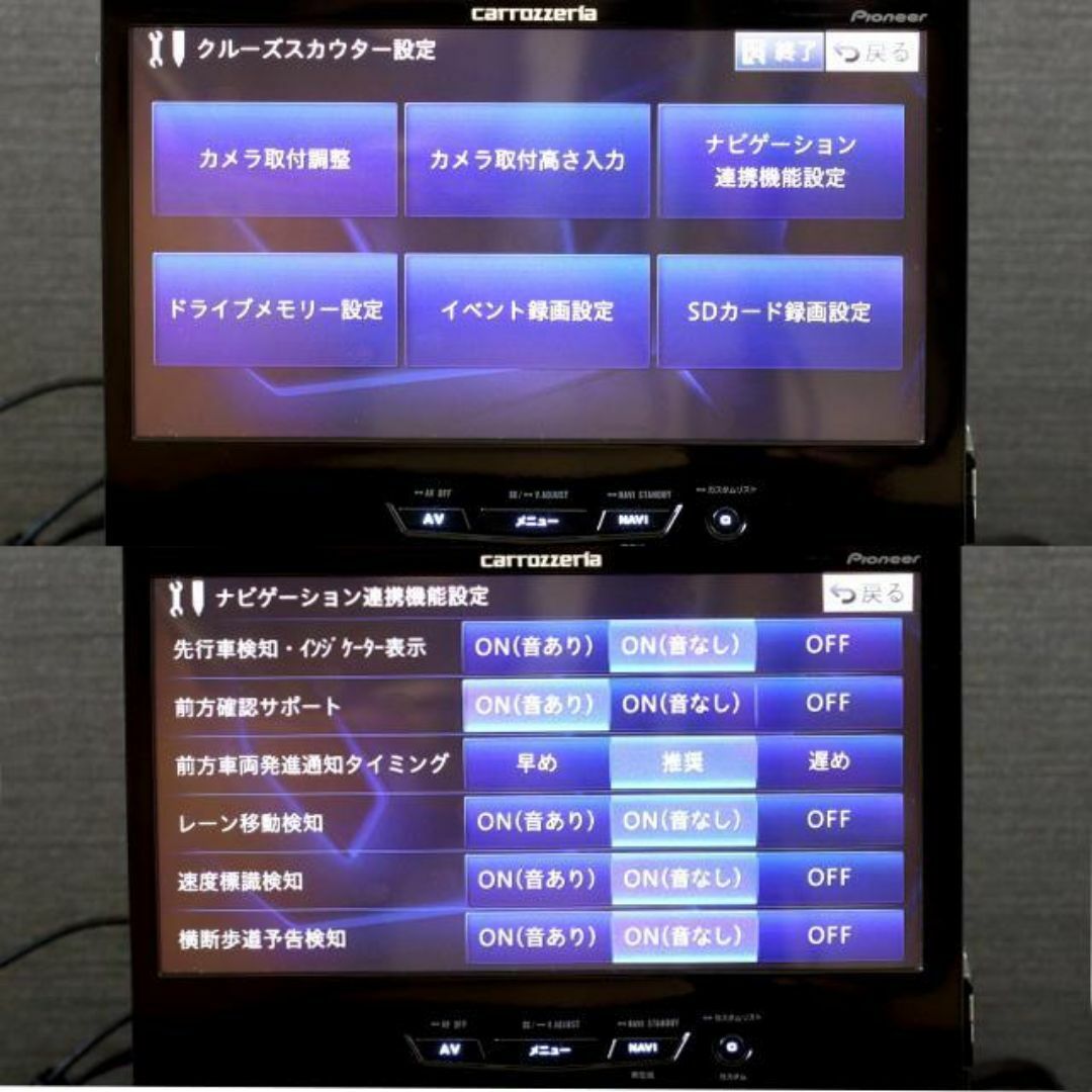 カロッツェリア(カロッツェリア)の地図2024年3月版 最高峰サイバーナビAVIC-VH0999Sクルーズスカウタ 自動車/バイクの自動車(カーナビ/カーテレビ)の商品写真