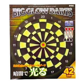 BIG GLOW DARTS ビッググローダーツ 暗闇で光る42cm【ブラック】(ダーツ)