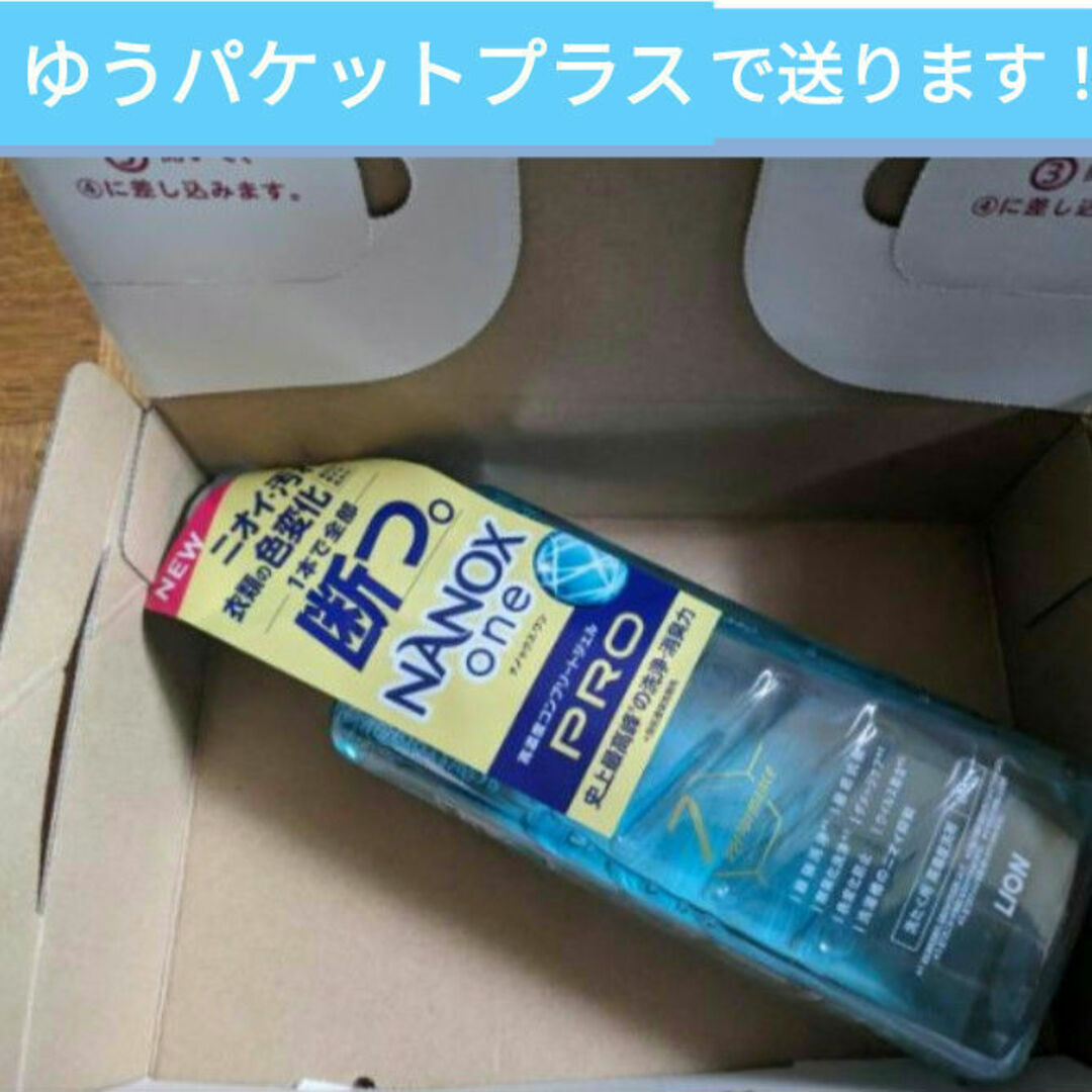 LION(ライオン)のナノックスワン NANOXone PRO 洗濯洗剤 本体大(640g) インテリア/住まい/日用品の日用品/生活雑貨/旅行(洗剤/柔軟剤)の商品写真